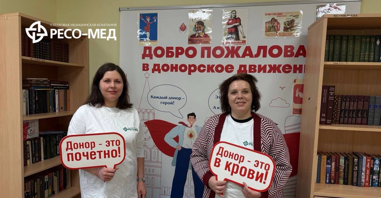 Всемирный день борьбы против рака отмечается ежегодно 4 февраля